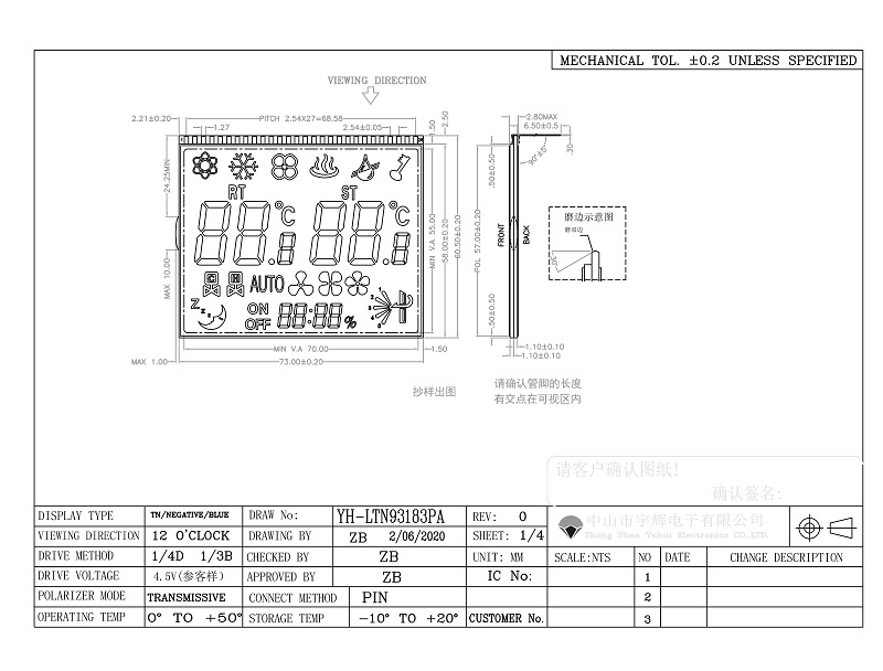溫控器線控器TN加藍(lán)色片LCD液晶顯示段碼屏 溫控器線控器TN加藍(lán)色片LCD液晶顯示段碼屏
