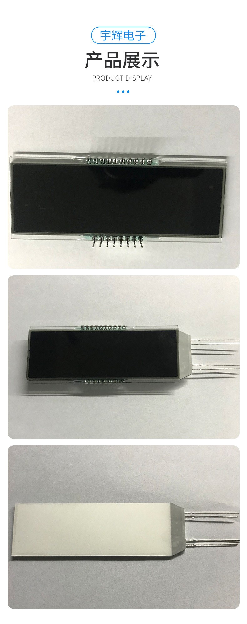 逆變器LCD液晶屏 逆變器LCD液晶屏