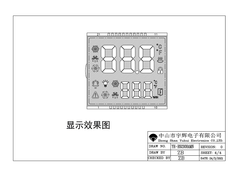 冷柜 冰柜LCD液晶屏 冷柜 冰柜LCD液晶屏