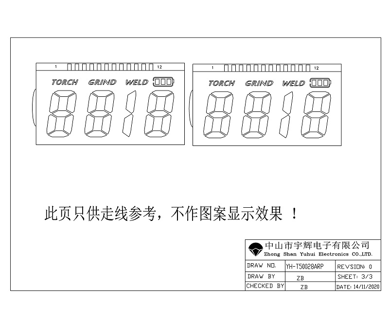 便攜設(shè)備LCD液晶屏 便攜設(shè)備LCD液晶屏